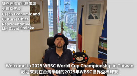 2025 年第八屆 WBSC U12 世界盃少棒錦標賽將在台南開賽