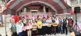 台南「四大月老一線牽」聯誼活動登場 高額獎勵助締結良緣