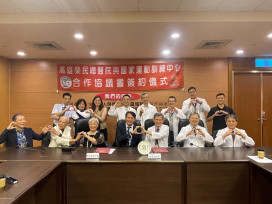 高雄榮總攜手國訓中心簽署合作協議  強化國家隊醫療支援體系