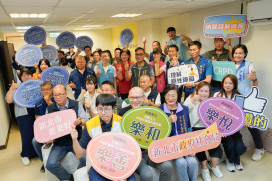 新北市新成立3家「身心障礙者服務中心」共60家社區式據點及11中心提供服務