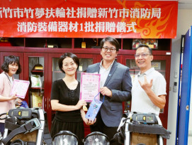 守護消防英雄，讓愛與安全不缺席！　竹夢扶輪社捐贈搶救器材回饋社會