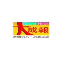 回應美新關稅政策  中鋼：台灣鋼鐵維持25％關稅