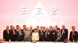 盧秀燕出席三三會例會 交流國際經貿局勢  拚經濟心法