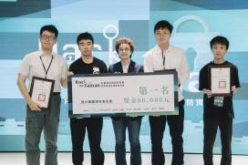 臺南市首屆「Hack the Tainan 紅藍軍資安攻防競賽」圓滿落幕