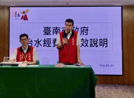 臺南治水經費短缺 持續推動工程提升防洪韌性