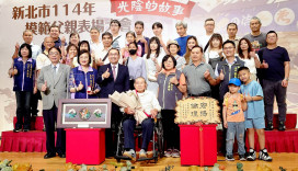 市長侯友宜表揚新北市55位模範父親            
