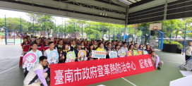 台南辦風災後登革熱防治宣導 呼籲落實「巡、倒、清、刷」