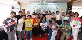「月滿心暖 雄好禮」登場 高雄23家身障團體秋節禮品開賣