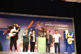 2025 第八屆 WBSC 世界盃少棒賽 台南 7 月 25 日開打