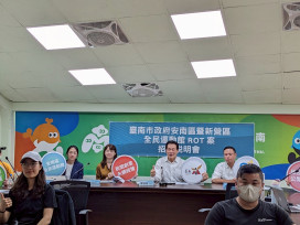 臺南市舉辦運動館 ROT 案招商說明會 推動運動設施專業營運