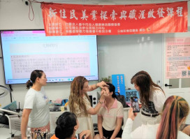 公益彩券回饋金補助徵件即將截止！中彰投分署2年25項計畫 助逾2000弱勢樂業圓夢
