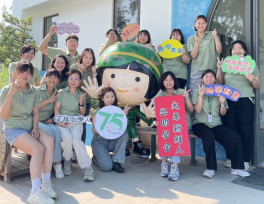 啟動大專新鮮人獎助學金計畫 金門家扶邀您成為孩子助學人