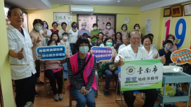 台南市聯合開展不動產防詐宣導 守護家庭財產安全