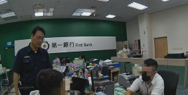 LINE貸款公司非約定轉帳陷阱  東港警方即時阻詐