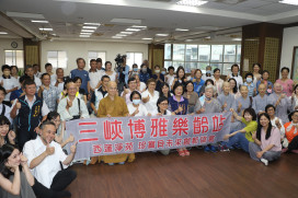 迎接超高齡社會來臨 珍寶貝未來協會「三峽博雅銀髮俱樂部」啟用