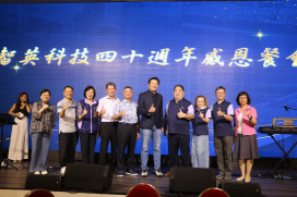 智英科技深耕蘆洲40年 善待員工、公益不輟成幸福企業典範