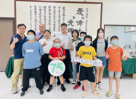 家扶籌募大專新鮮人獎助學金 金門審計室愛心響應