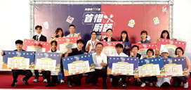 善用桃園在地食材 蘇俊賓率首席廚師推廣惜食料理