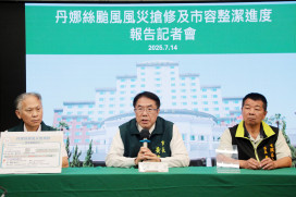 「丹娜絲」重創台南 市政府公布災損及復原狀況