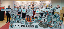  技職永續方舟雙基地啟航    8/9「科博技職永續航道展」熱鬧開展