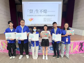 台南市招募第八屆兒少代表 鼓勵年輕世代參與公共事務