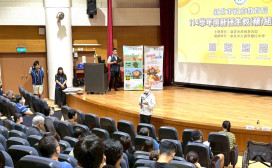 暑假不鬆懈！新北生教組長培訓上線 強化校園安全專業即戰力