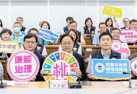 市府環保局參與廉政署「透明晶質獎」評核 張善政：推動科技治理實現施政透明