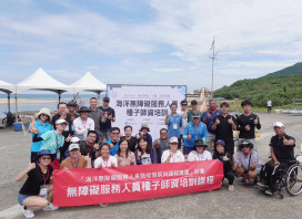 國海院完成首批27名「海洋無障礙服務人員」培訓