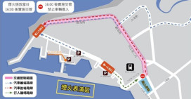 「2025淡水漁人碼頭仲夏繽紛樂」煙火秀 利用大眾運輸避開壅塞及管制路段
