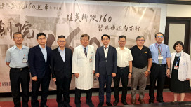 慶祝160週年紀念 新樓醫與中華電信合推AR體驗故事館 