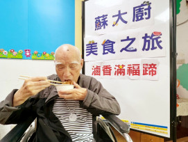 八德榮家以食會友落實活躍老化　住民長輩發揮廚藝專長大展自信風采