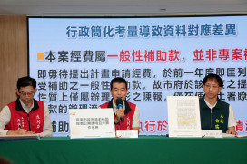 台南市政府澄清治水經費挪用指控，斥黃國昌雙標抹黑