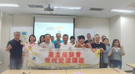 臺南市勞工局辦理雇主座談會，助力銀髮人才就業
