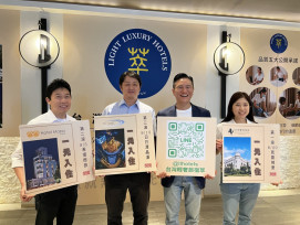 國旅挑戰中突圍！1元入住總統套房 全台首見輕奢旅宿品質認證計畫啟動