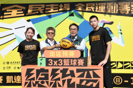 2025 總統盃 3x3 籃球賽南區賽 8/30 台南登場 黃偉哲邀民眾感受熱情