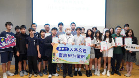 從課堂到街頭！  新北市推動人本交通 學生創意短片成焦點