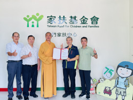 太武山海印寺捐贈金門家扶弱勢大專生獎助學金