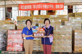 「八里五福宮」愛心不間斷！9年捐贈物資市值近2千萬元