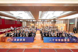 打造產業AI應用生態系   金屬中心展現人才培訓成果