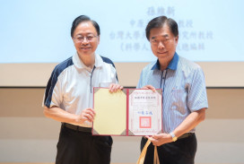 2025暑期科普大師講座　孫維新教授分享大國探月戰略