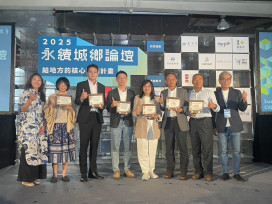 金門獲永續旅遊準備度調查第1暨旅遊社會類行動獎
