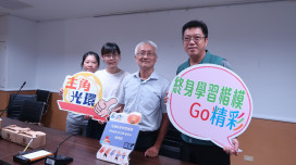 臺南市兩市民獲教育部終身學習楷模 展現城市學習風采