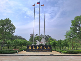 金大獲國科會教育部補助近4千萬 教學實踐通過率創歷年新高