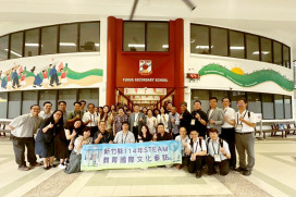 竹縣跨國STEAM教育交流　取經新加坡教育推動汲取國際先進教育經驗