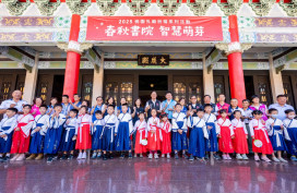 2025桃園孔廟祈福　張善政：持續完善教育環境