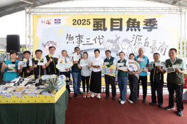 2025 臺南虱目魚行銷活動開跑 全聯獨家優惠抽黃金