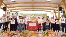 柚見全果利用好滋味 文旦產季展現農業永續實力