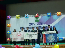修平科大勇奪1鈦金3銅　綠點子國際發明競賽展現永續創新實力
