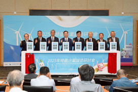 跨部會協力推動綠能永續 臺灣港務攜手航港局共創廉能海港
