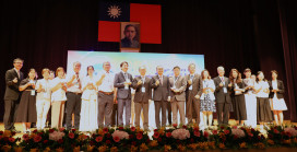 新北114新卸任校(園)長交接典禮 侯市長見證教育使命代代相傳